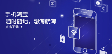 2019年做淘寶還能賺錢嗎？